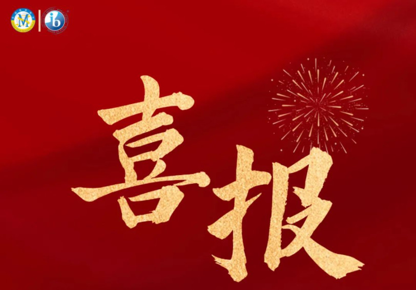 17張喜報霸屏！SAT最高1570分、托福最高117分、雅思最高8分