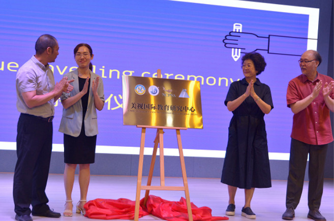  深耕課題，以研促教——成都美視國際教育研究中心第三屆課題研究行動全紀實（2023-2024學年） 