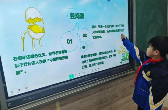春分 | 日月陽陰兩均天，玄鳥不辭桃花寒——融合部·小學(xué)開展“二十四節(jié)氣”主題探究活動(dòng)