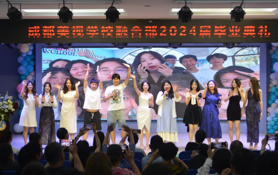 逐夢赴山海 奮進啟新程——2024融合部DP畢業典禮
