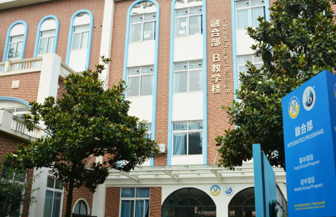 Open House Day——融合部·中學開展2024秋季家長開放