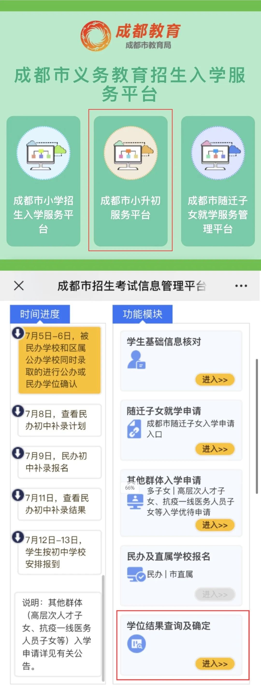 圖片 圖片