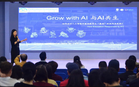 擁抱智能時(shí)代，重塑教育未來(lái)——融合部舉辦教師專業(yè)發(fā)展日