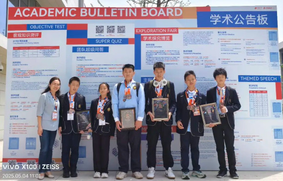 華西唯一!直接晉級CNAP全球賽