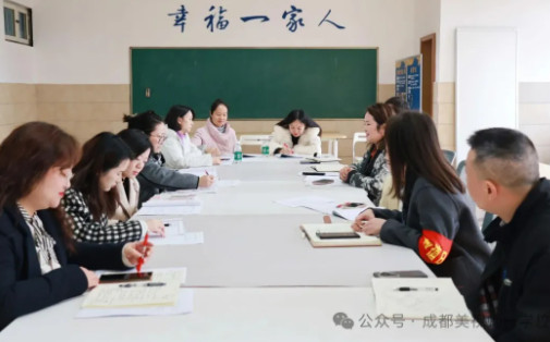 以匠心筑管理，以合力提效能！成都美視師一學校年級組長交流會圓滿舉行