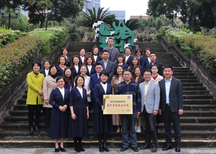 校企合作研究規模個性化教學 | 優學派與成都美視學校達成戰略合作