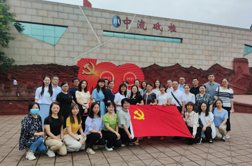 黨史學習教育|回顧百年歷程，創造光輝未來