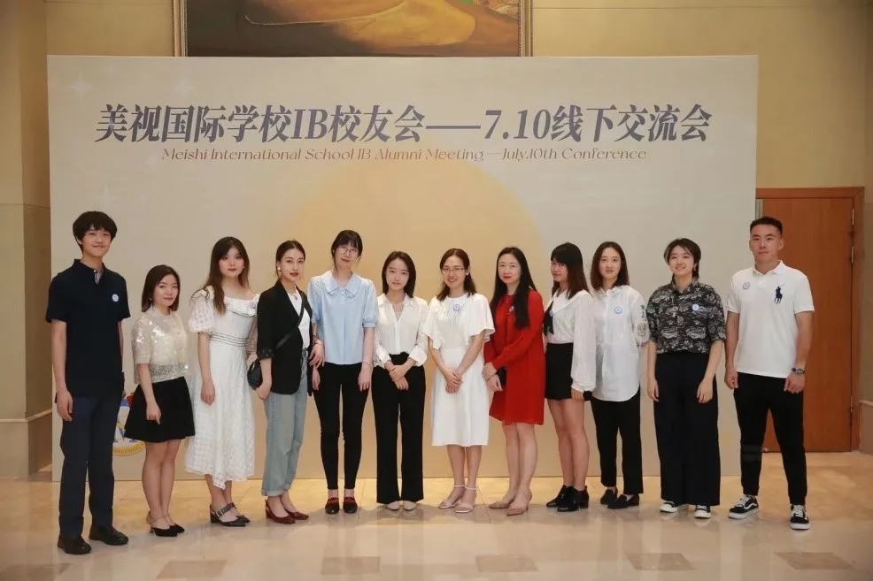 什么？你還不知道美視融合部有校友會？