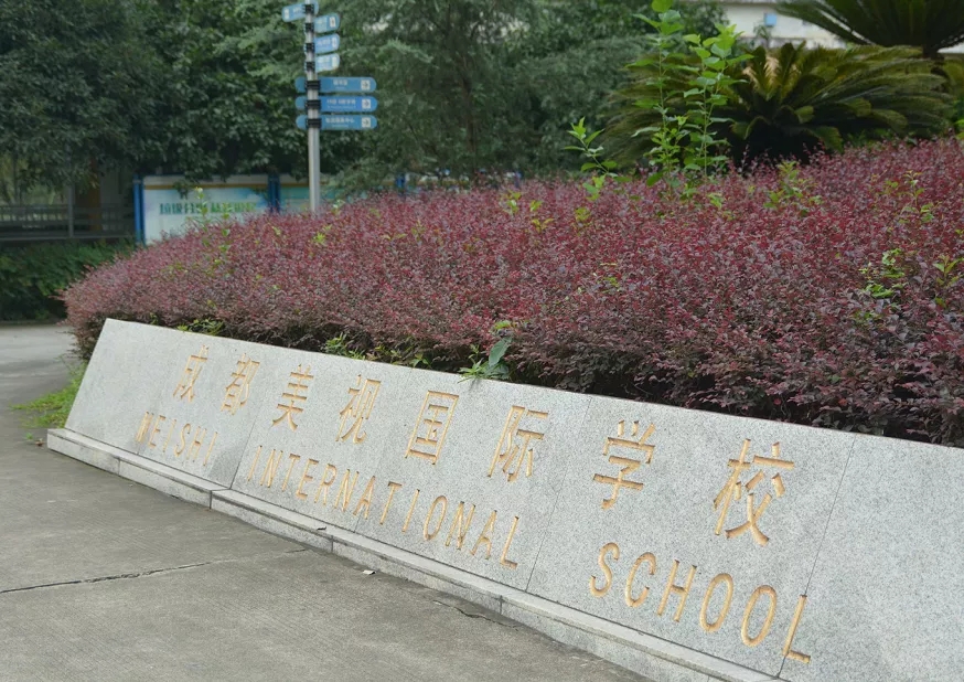 重要！中學部2021年秋季開學須知快來查收~